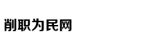 梵文版诸佛菩萨种子字
